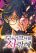 อ่านการ์ตูน Everyone Loves Her